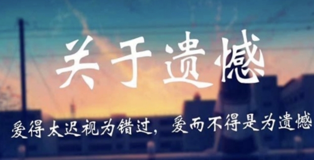 钟情于你终止于你