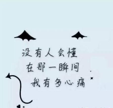 你不属于我  